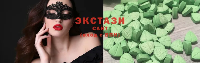 ЭКСТАЗИ Cube  купить наркотики сайты  Губаха 